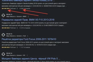 Structured data and rich snippet optimization